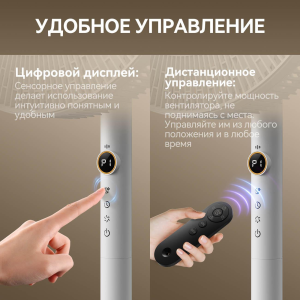 Купить Deerma DEM-FD11W-010.png